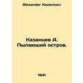 A. Kazantsevs Burning Island. In Russian /Kazan...