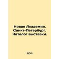 New Academy. St. Petersburg. Exhibition catalog...