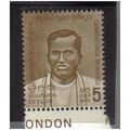 CEYLON 1971 NAVALAR MINT SG578
