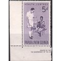 Papua New Guinea 1964 - SG57 - 5d - "Health Cen...