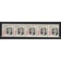2254 5.3c Elevator Fine MNH Dry Gum PNC 1/5 X2786