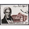 Greece. 1975 4d S.G.1316 Used