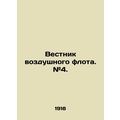Air Fleet Bulletin. # 4. In Russian (ask us if ...