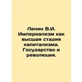 Lenin V.I. Imperialism as the highest stage of ...