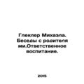 Michaela Gleckler. Conversations with Parents. Responsible Education. In Russi