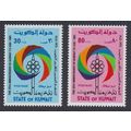 Kuwait 20th Anniversary of Kuwait Television 2v...