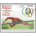 CAMBODIA, OLYMPICS, Seoul, Uneven bars, red 1988, 0.50riel