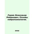 Luria Alexander Romanovich. Basics of Neuropsyc...