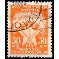 Yugoslavia 1951 Postage Due 30D Used. Stamp Tor...