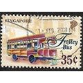 1997 SG 873 - fine used (o)