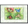 Moldova Butterflies and Moths MS 2003 MNH SG#MS...
