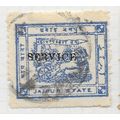 JAIPUR STATE INDIA 1928 PRESS ISSUE OFFICIAL SE...