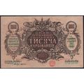 Ukraine ..1,000 Karb..Date 1918..