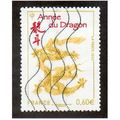 FRA 2012 60c 'CHINESE NEW YEAR' FINE USED (EBID...