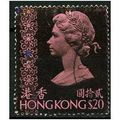 1973/1975 SG 296 - #2 fine used (o)
