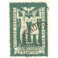 Argentina stamps - 1947 - 5c green - Youth Crus...