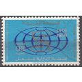 Maroc 1969 Michel 659 O Cote (2005) 0.40 Euro 5...