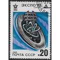 Mi 5484: 20 k. multicoloured International Exhi...