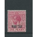 bahamas stamp sg97 sg 97 hm war tax