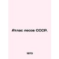 Atlas of the USSR Forests.