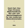 Koch Carl. Koch Karl Grosses Malerhandbuch. Ein Lehr und Nachschlagebuch fyr den