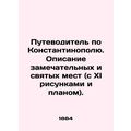 Guide to Constantinople. Description of wonderf...