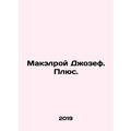 McElroy Joseph. Plus. In Russian /Makelroy Dzho...