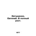 Yevtushenko, Evgeny In Russian /Evtushenko, Evg...