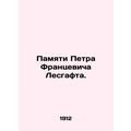 In memory of Peter Francevich Lesgaft. In Russian /Pamyati Petra Frantsevicha L