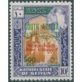 Kathiri State of Seiyun 1967 500f on 10s yellow...