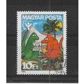 Hungary.International Literacy Year stamp.Fine ...