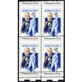 1756, MNH 15¢ Perf Shift Freak Error Block With...