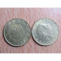 Italy 1995 200 Lire Coin