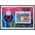 Upper Volta World Cup Football Championship 197...