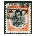 1963 SG 491 - #3 fine used (o)