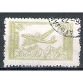 Afghanistan N° PA 14A YVERT OBLITERE ( USED )