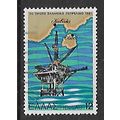 GREECE 1981 12d OIL RIG SG 1556 FINE USED