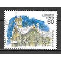 Japan ( Japon ) N° 1400 YVERT OBLITERE ( USED )