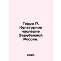 Guerra R. Cultural Heritage of Foreign Russia.