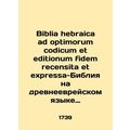 Biblia hebraica ad optimorum codicum et edition...