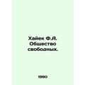 Hayek F.A. Society of the Free. In Russian /Khayek F.A. Obshchestvo svobodnykh