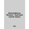 Kronenfeld, Felix. The tragedy of one family. In Russian /Kronenfeld, Feliks.
