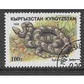 KYRGYZSTAN 1996 REPTILES 100T CENTRAL ASIAN VIP...