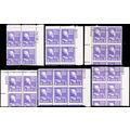 807, Six Misperforation ERROR Plate Blocks 3¢ P...