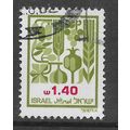 ISRAEL 1982 AGRICULTURAL PRODUCTS 1s.40 GREEN A...