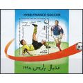 Football World Cup 1998, France - Afghanistan 1...