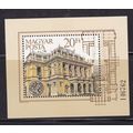 HUNGARY 1984 RE-OPENING BUDAPEST OPERA HOUSE MI...