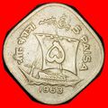 Ⰶ STAR & CRESCENT ERROR (1961-1963): PAKISTAN ★...