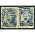 1917/1920 Michel 543I+543II - fine used (o) - w...