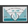 ETHIOPIA 1968 $1 HUMAN RIGHTS YEAR SG 694 FINE ...